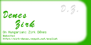 denes zirk business card